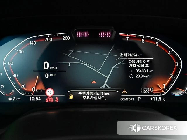 BMW X5 (G05) id 3840097 из Кореи 17