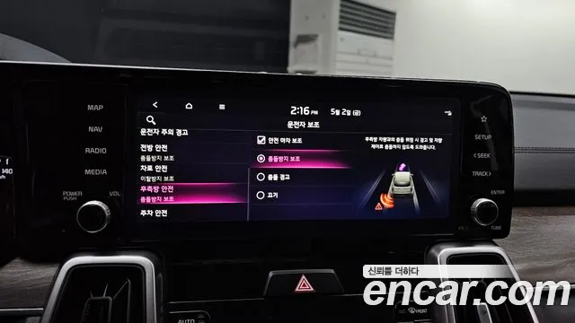 Kia Sorento 4th Generation id 2687499 из Кореи 17