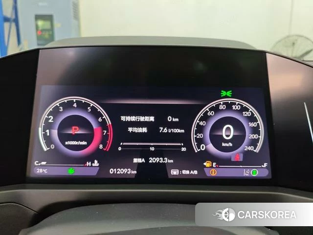 Honda Yingshipai id 4260274 из Китая 7