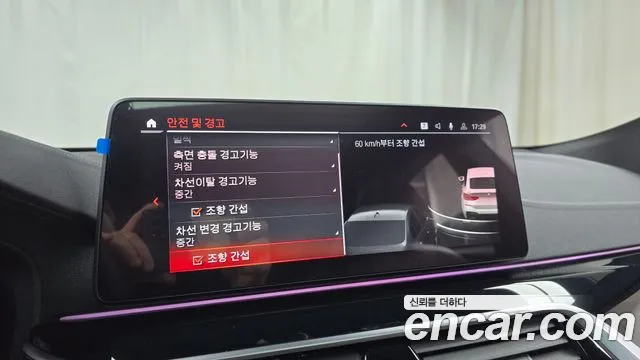 BMW 6 Series GT (G32) id 2684902 из Кореи 17