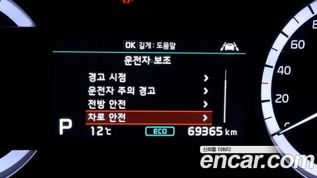 Kia The New Niro id 2629687 из Кореи 17