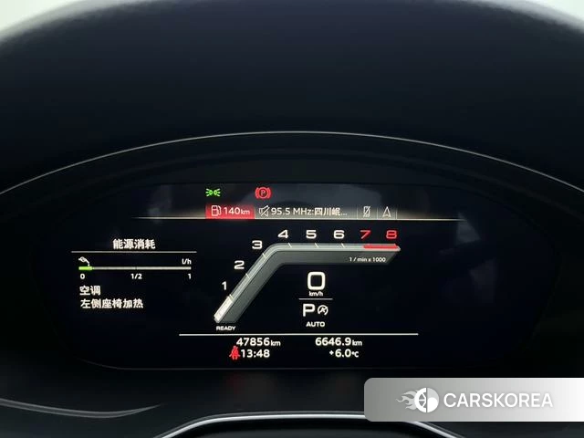 Audi A4L id 4274231 из Китая 15