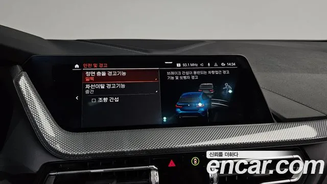 BMW 1 Series (F40) id 2664638 из Кореи 17