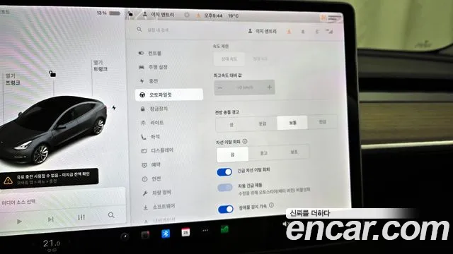 Tesla Model 3 id 2665958 из Кореи 17