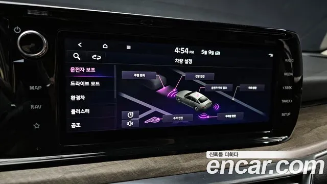 Kia K5 Hybrid 3rd Generation id 2704516 из Кореи 17