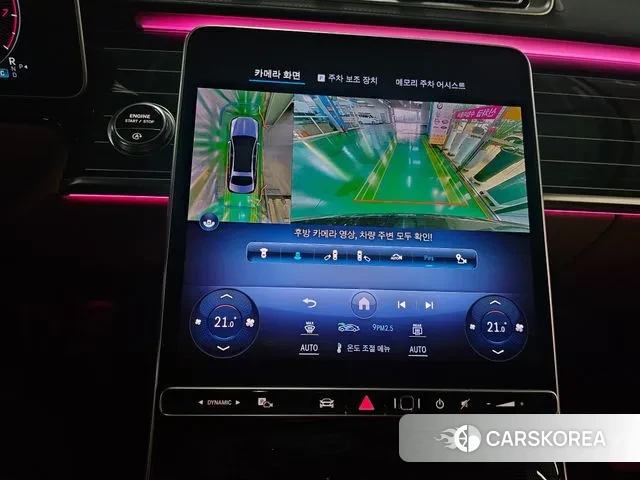 Mercedes-Benz S-Class W223 id 3487106 из Кореи 11