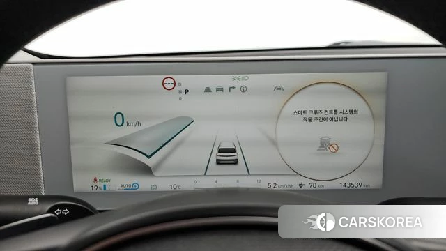 Hyundai Ionic 5 id 3806950 из Кореи 17