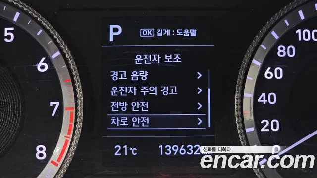 Hyundai Sonata (DN8) id 2684068 из Кореи 17