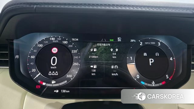 Land Rover Range Rover 5th Generation id 4695749 из Кореи 17