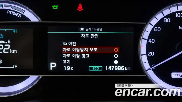 Kia The New Niro id 2683308 из Кореи 17