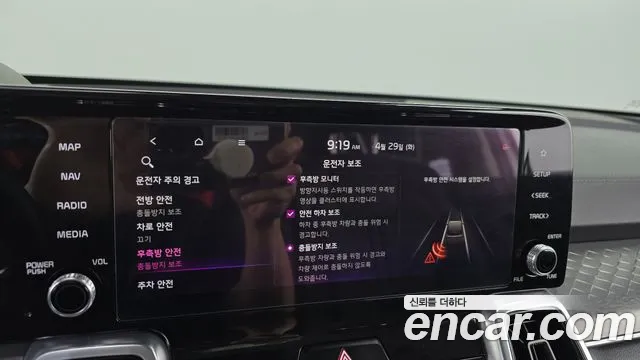 Kia Sorento 4th Generation id 2676980 из Кореи 17