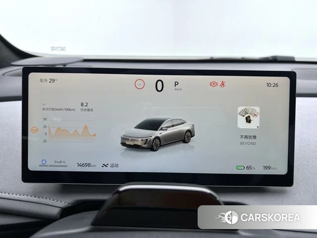 Nissan N7 id 4263868 из Китая 17