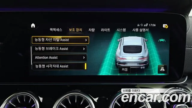 Mercedes-Benz AMG GT id 2685117 из Кореи 17