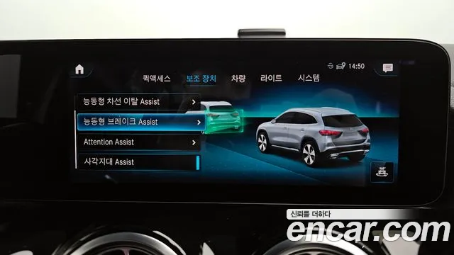 Mercedes-Benz GLA - Class H247 id 2673439 из Кореи 17