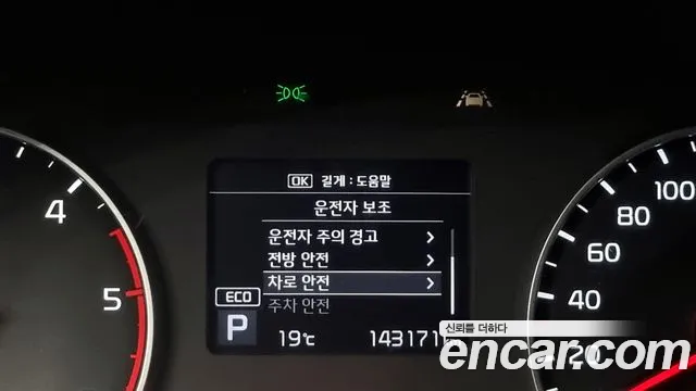 Kia Seltos id 2555794 из Кореи 17