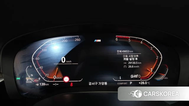 BMW 6 Series GT (G32) id 4712732 из Кореи 33