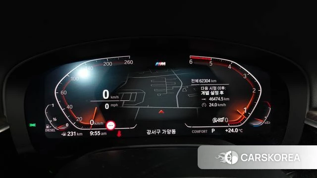 BMW 5 Series (G30) id 4471104 из Кореи 32