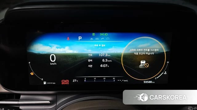 Kia Carnival 4th generation id 4662204 из Кореи 27