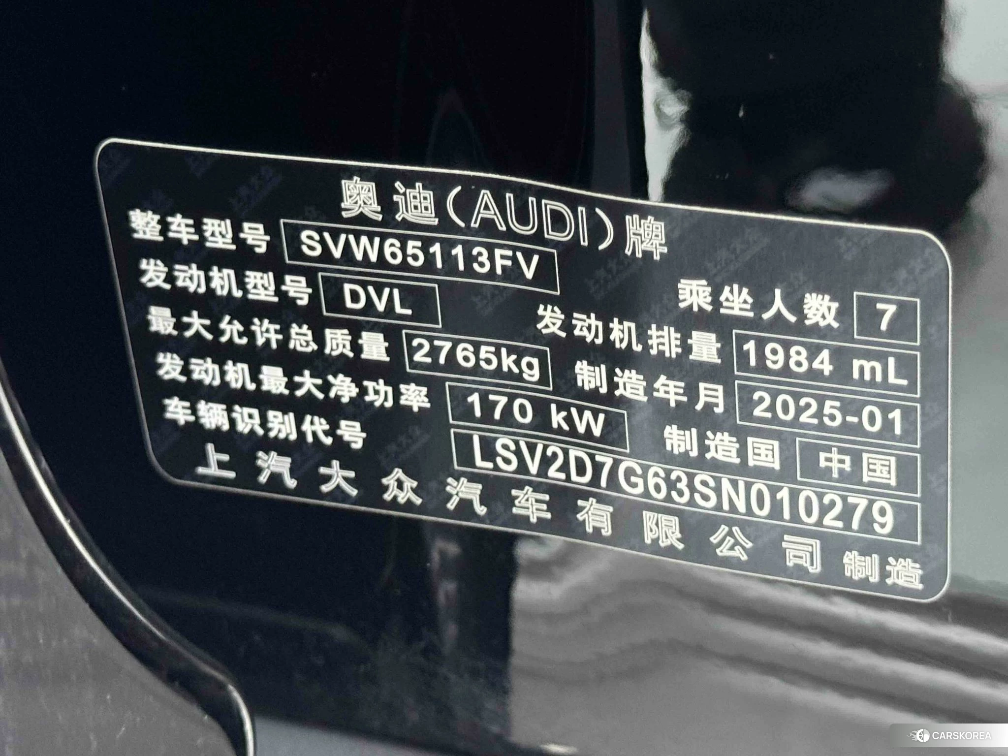 Audi Q6 id 4407446 из Китая 15
