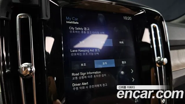 Volvo XC40 id 2762289 из Кореи 17