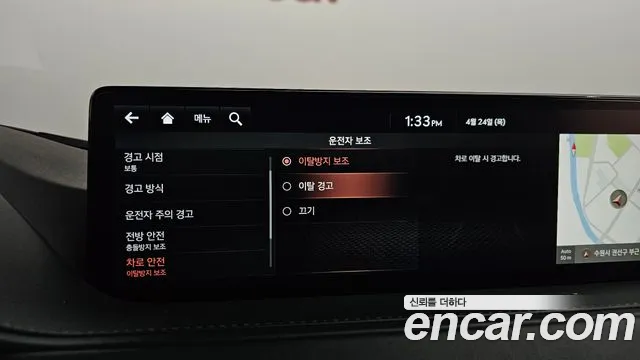 Genesis G80 (RG3) id 2659260 из Кореи 17