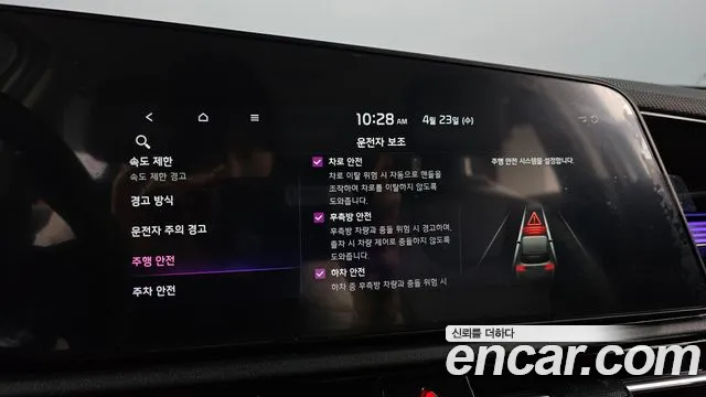 Kia Di Ol Nu Niro id 2654396 из Кореи 17