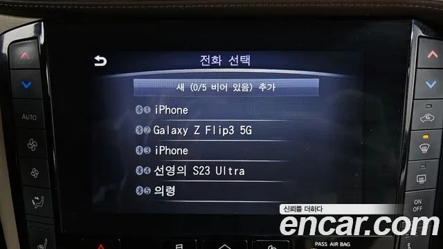 Infiniti QX50 (P71A) id 2673440 из Кореи 17