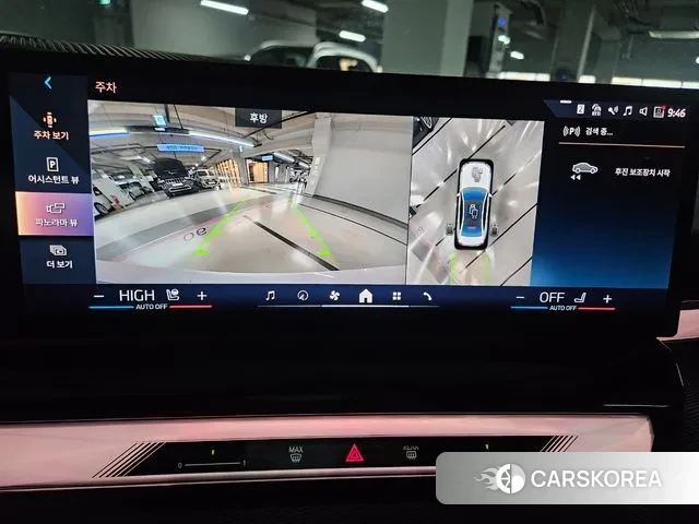 BMW 5 Series (G60) id 3431364 из Кореи 9