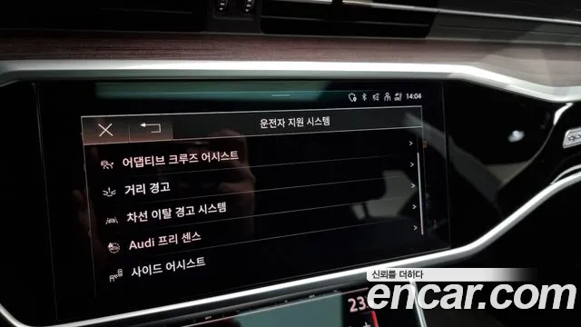 Audi A7 (4K) id 2603294 из Кореи 17