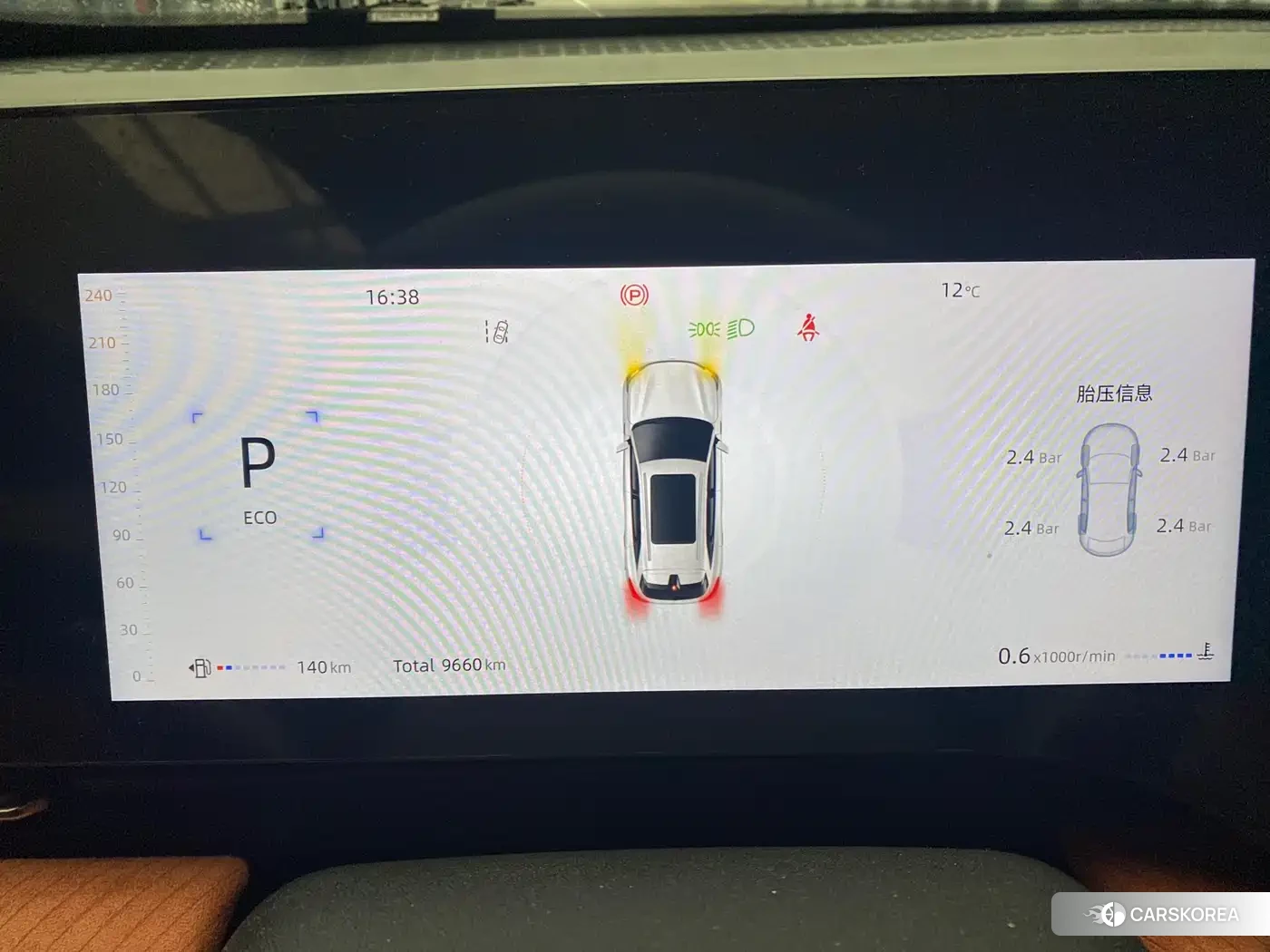 Chang'an Changan CS75PLUS id 4546015 из Китая 15
