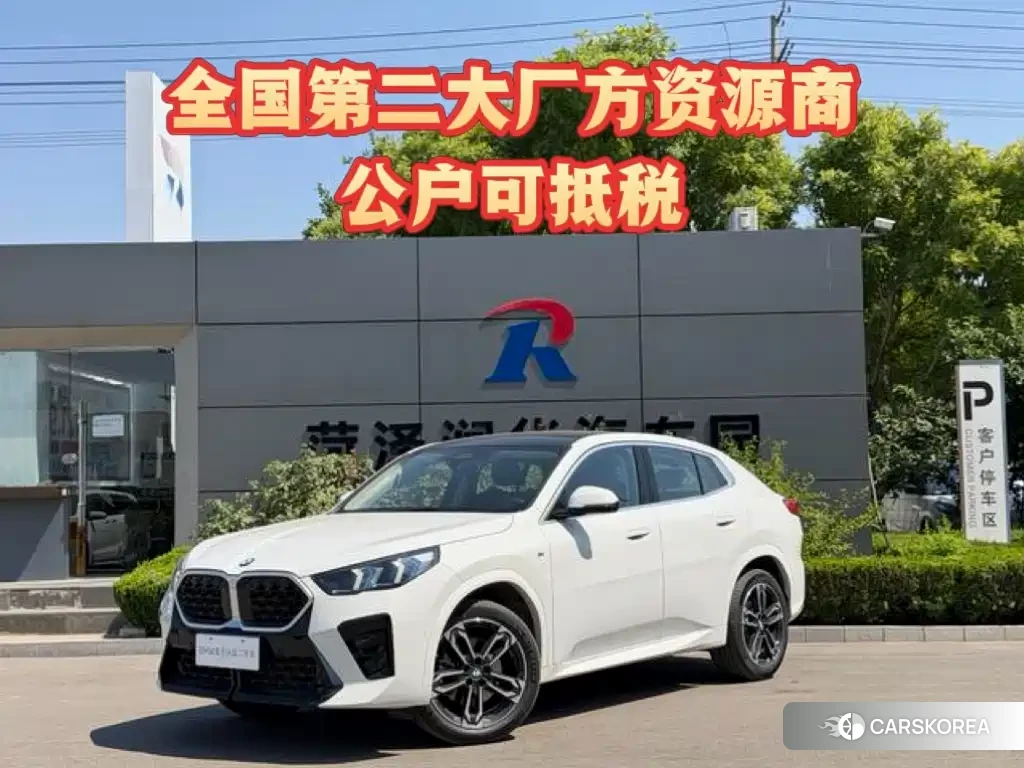 BMW X2 id 4679725 из Китая 8