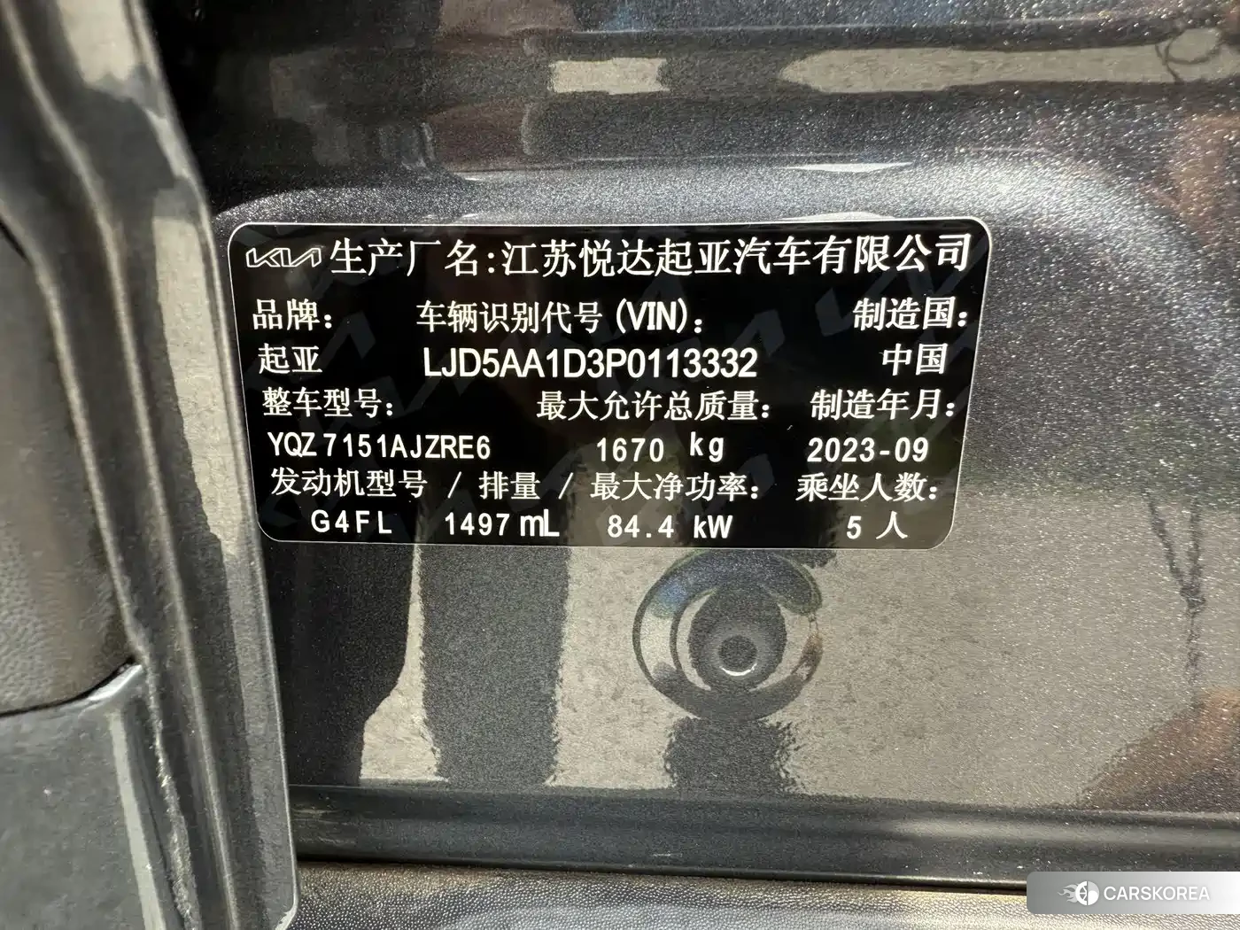 Kia Seltos id 4664647 из Китая 7