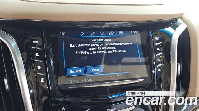 Cadillac Escalade id 2528861 из Кореи 17