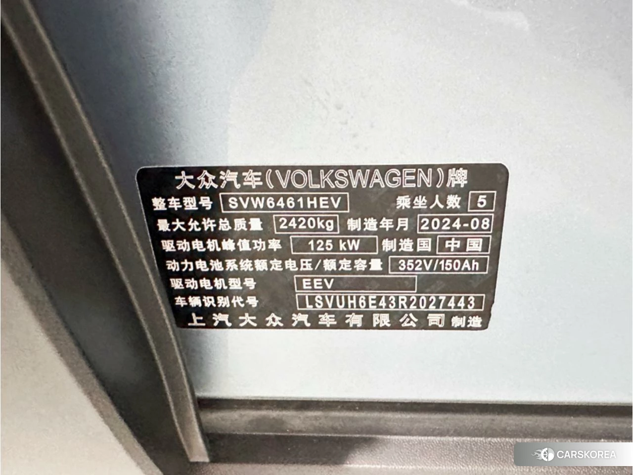 Volkswagen ID.4 X id 4487495 из Китая 14