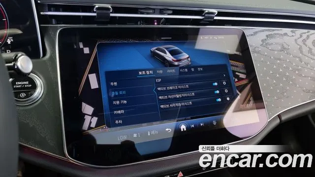 Mercedes-Benz E-Class W214 id 2781894 из Кореи 17