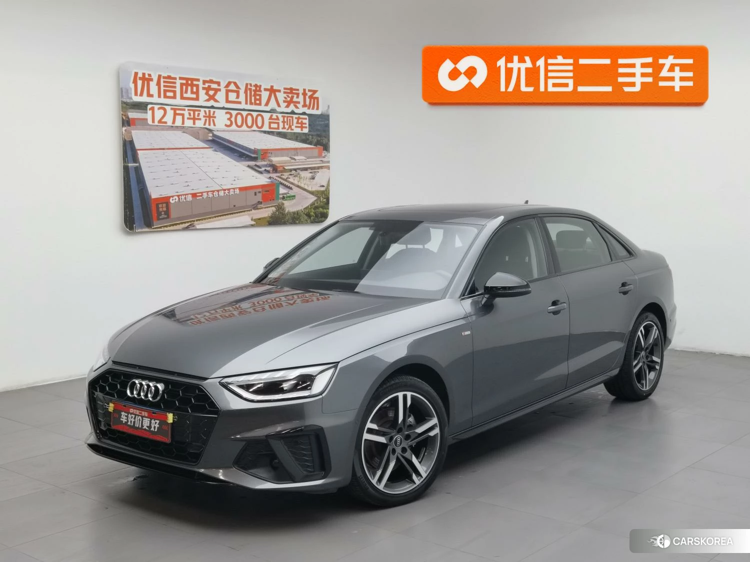 Audi A4L id 4512805 из Китая 21