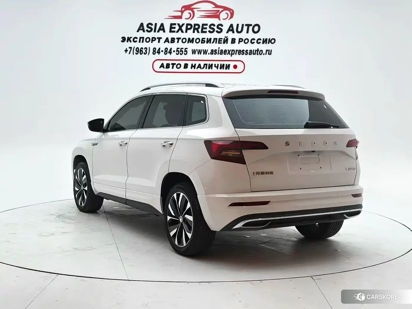 Skoda Karoq id 4686138 из Китая 21