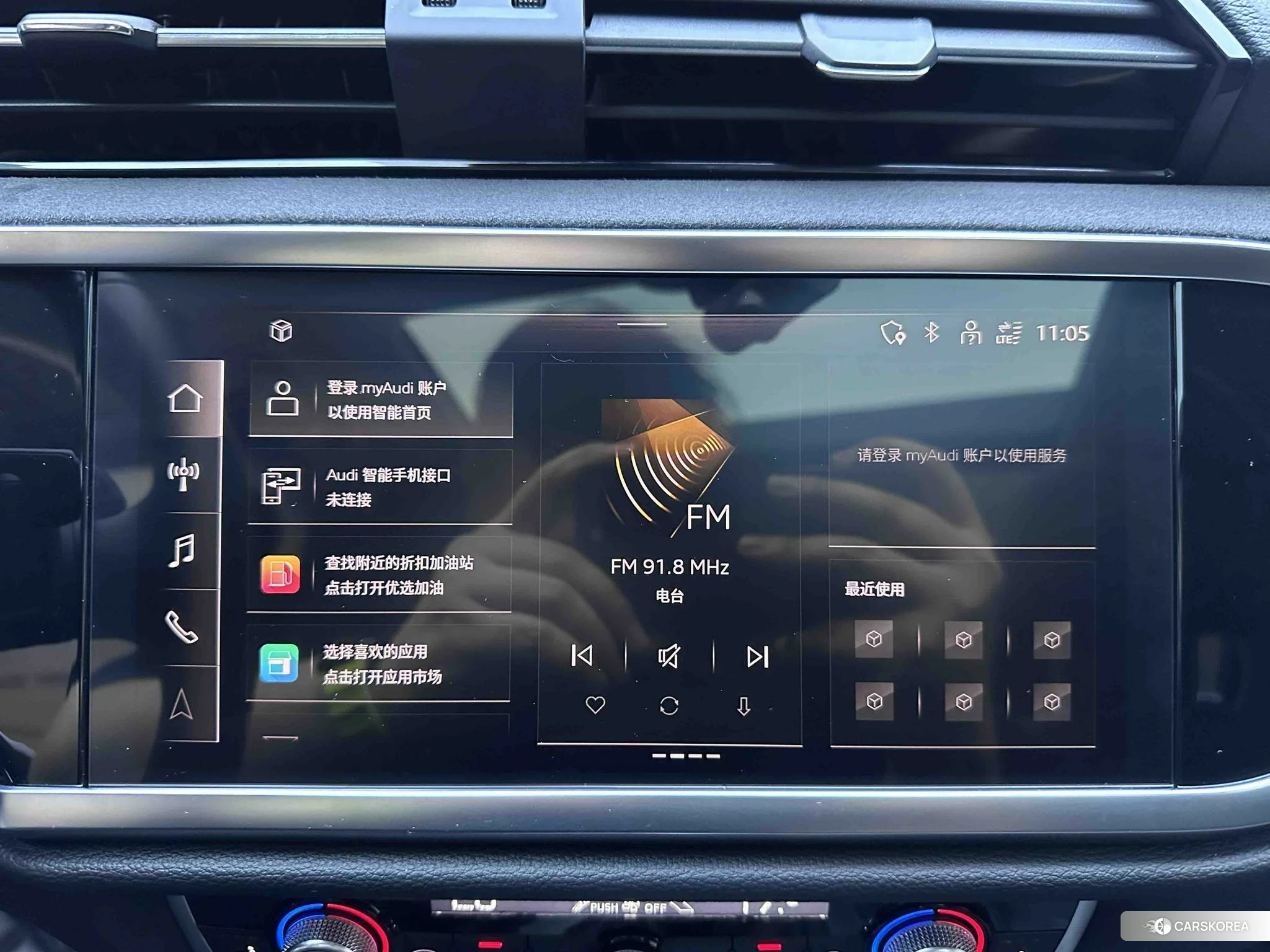 Audi Q3 id 4485397 из Китая 20