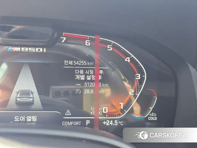 BMW 8 Series (G15) id 3218313 из Кореи 17