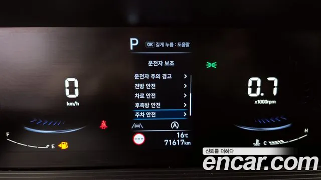 Hyundai Staria id 2706515 из Кореи 17