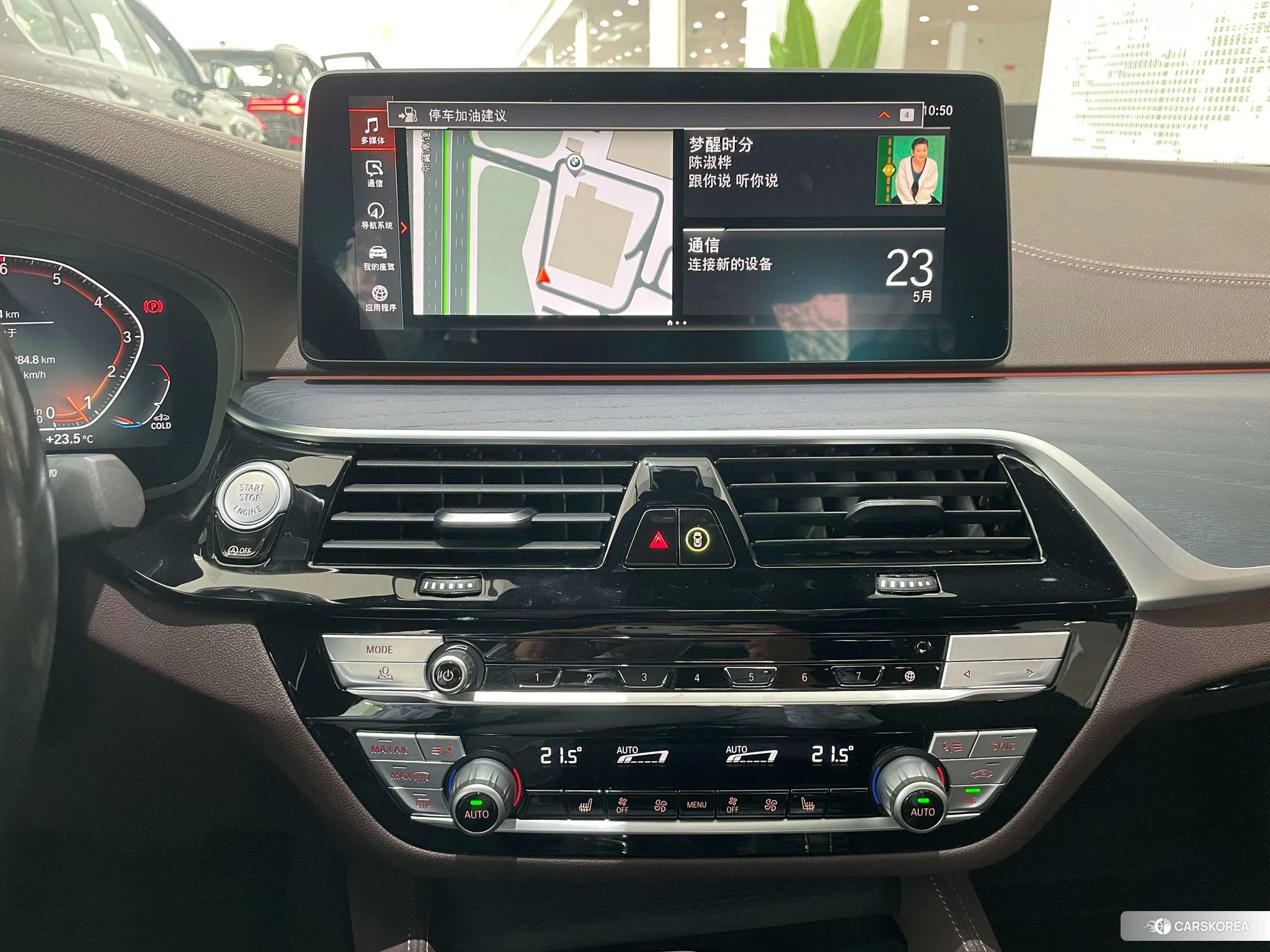 BMW 5 series id 4461552 из Китая 11