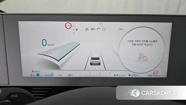 Hyundai Ionic 5 id 4640996 из Кореи 27