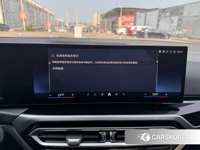 BMW 3 series id 4320796 из Китая 15