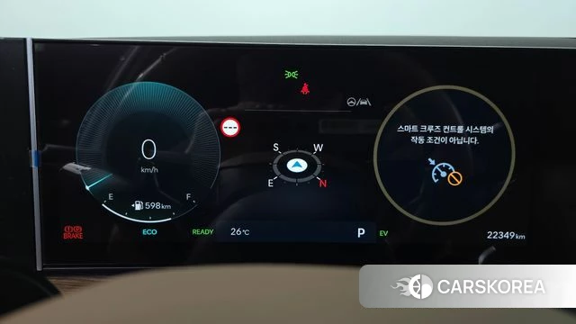 Hyundai Santa Fe (MX5) id 4639957 из Кореи 30