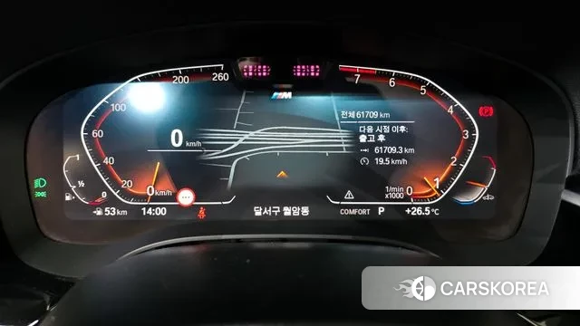 BMW 6 Series GT (G32) id 3054231 из Кореи 17