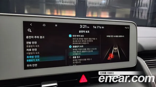 Hyundai Ionic 5 id 2747506 из Кореи 17