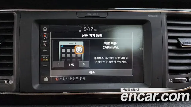 Kia The New Carnival id 2654387 из Кореи 17