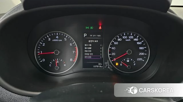 Kia Morning Urban (JA) id 4618952 из Кореи 27