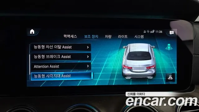 Mercedes-Benz E-Class W213 id 2680551 из Кореи 17