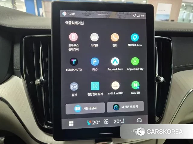 Volvo XC60 second Generation id 3731726 из Кореи 16